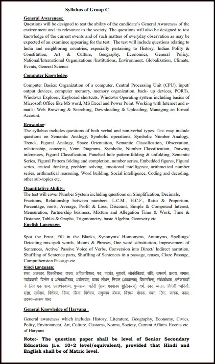 HSSC CET Group C Post Syllabus