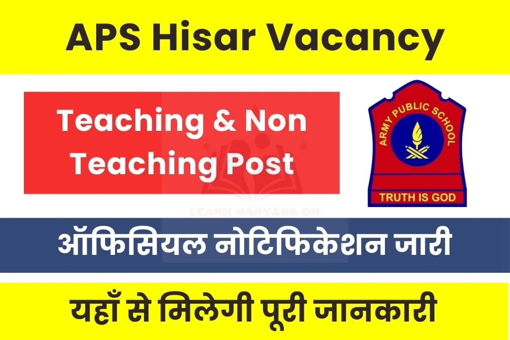 Army Public School Hisar Vacancy 2026 Notification Out, Check Post details